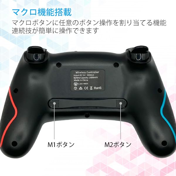 Ovladač Switch s rychlým makrem vzadu Bezdrátový Bluetooth Gyro HD a součástí je japonský návod k použití Fire, Function, Buttons, Connection,