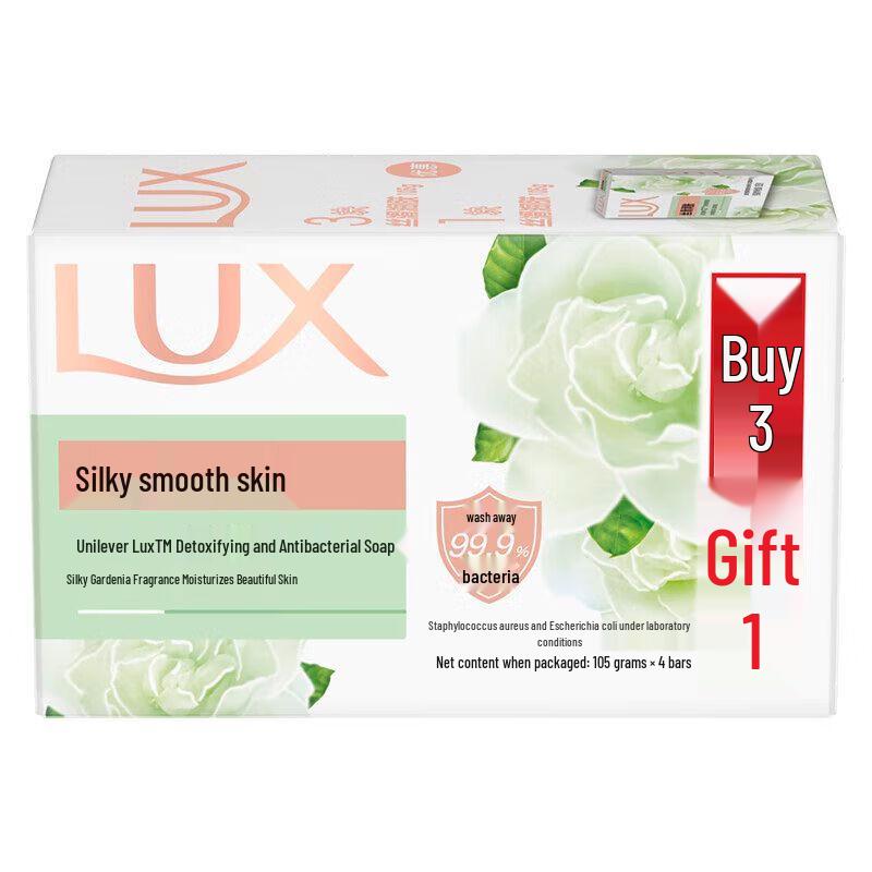 Lux Silky Smooth Moisturizing Soap Bars