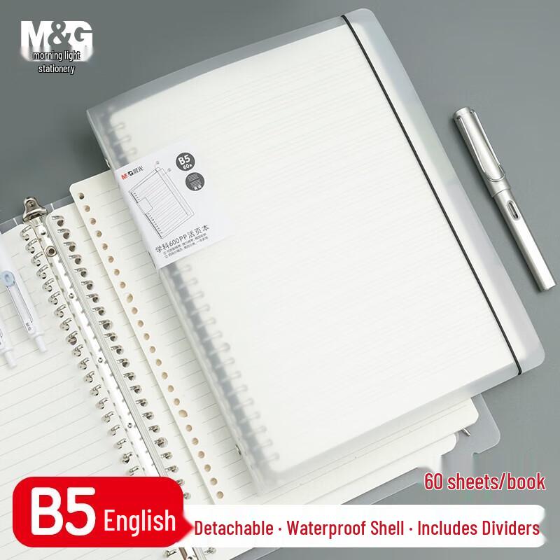 Английский блокнот на кольцах M&G HB5600C