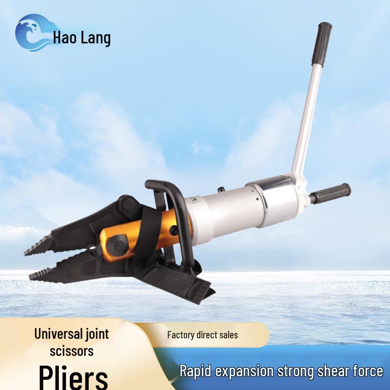 Haolang Universal Hydraulic Rescue Tool