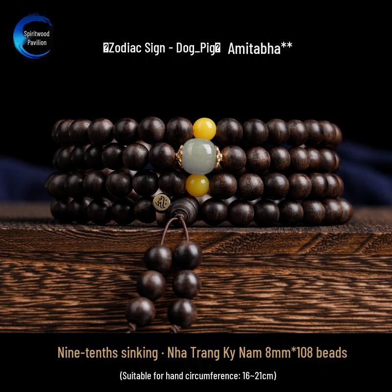 Genuine Nha Trang Kyara Agarwood Rosary: 108-Bead Sinking Grade Bracelet for Men & Women
