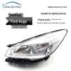 Compatible Headlight Assembly for 2013-2015 Ford Kuga: Low Configuration