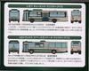 TOMYTEC The Bus Collection Seibu Bus Original Set II