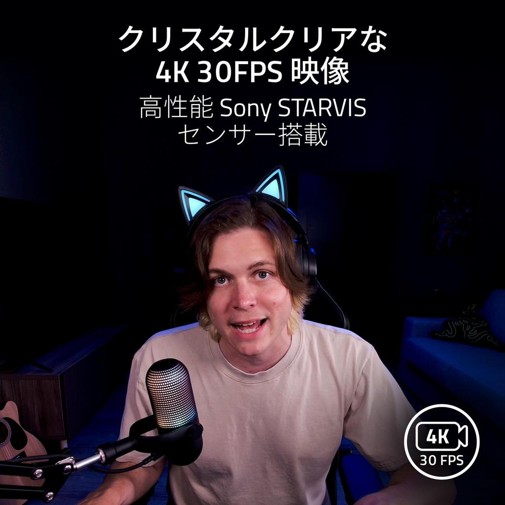 Razer Kiyo V2 Streaming Wideo 4K przy 30 1080p przy 60 FPS z MP Sony STARVIS Prywatność Obrazu OBS Xsplit Japoński Dystrybutor Kamera Internetowa Krystalicznie Czysty FPS,