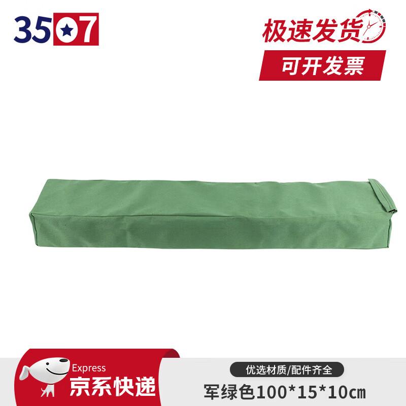 3507 Tent Weight Bag