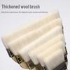 Soft Bristle Wool Brush for Painting, Oiling, or Barbecue - No Trace, Small Size.