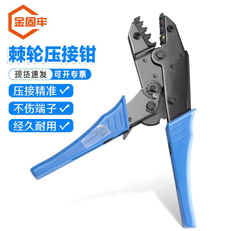 JinguLao HM-333 Ratchet Crimping Pliers