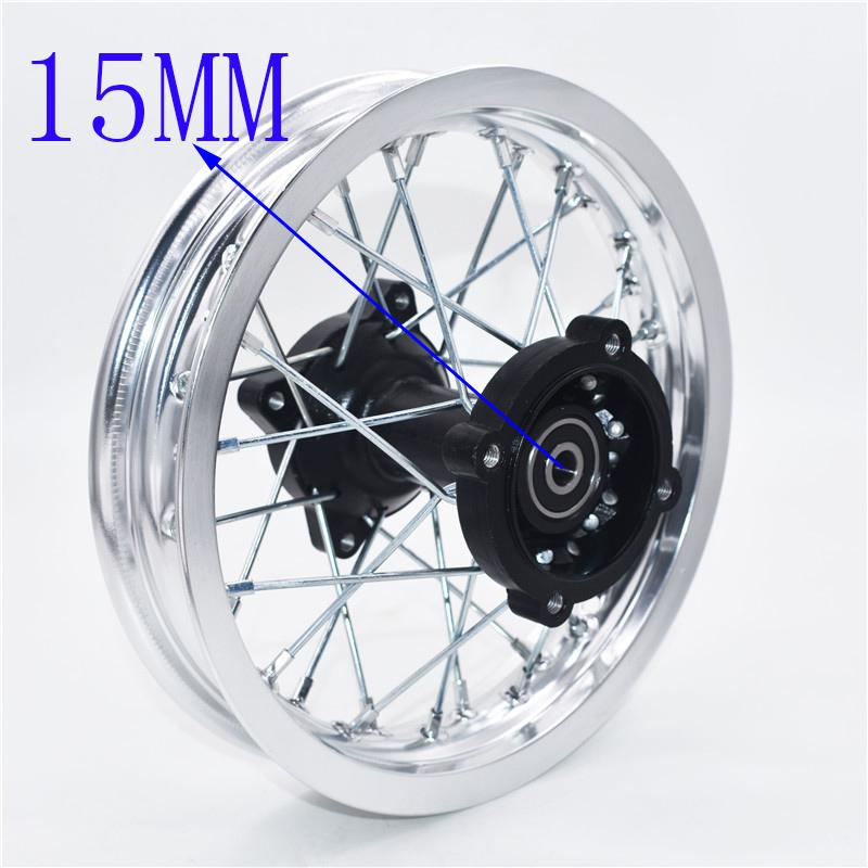 1.85-12 Front Or Rear Dirt