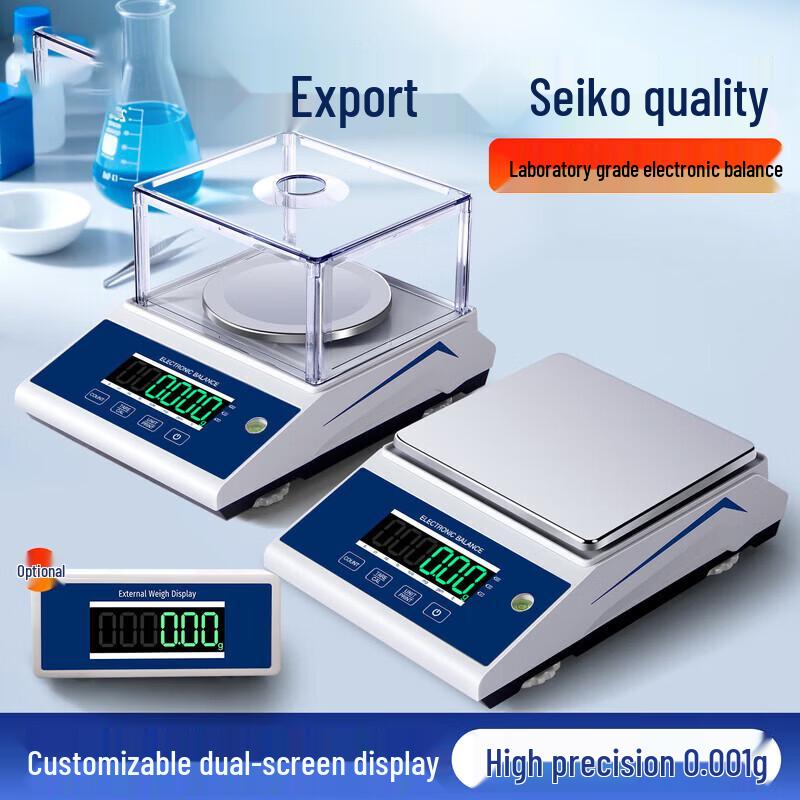 HC High-Precision Digital Laboratory Scale (CN version)