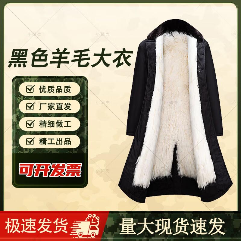 Camouflage Insulated Parka