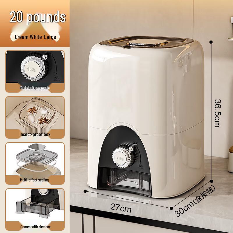 

LISM Rotating Rice & Grain Dispenser