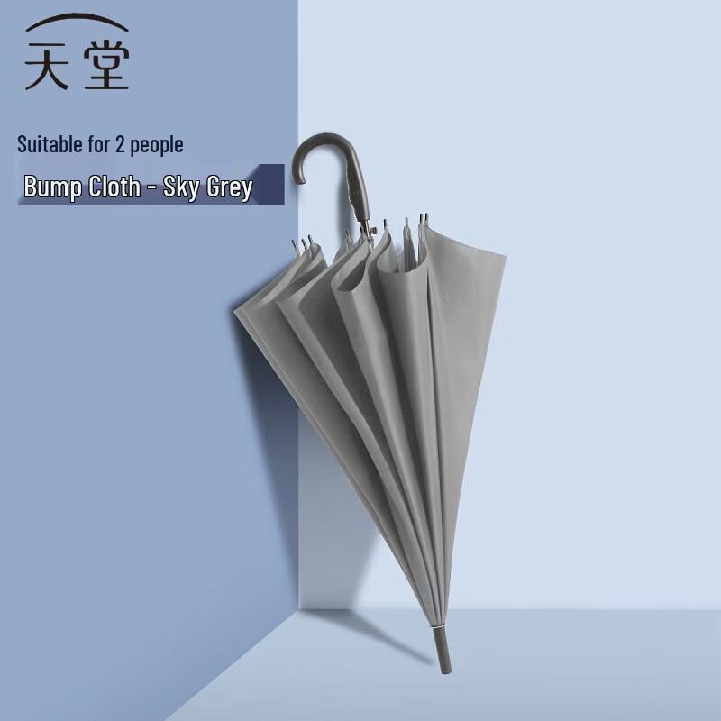 Heaven Umbrella Semi-automatic Long Rain Umbrella