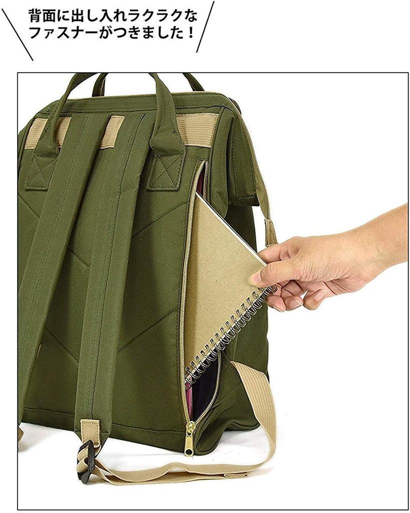 Large Water Heathered Navy [Anello] Capacity, Repellent, Clasp, Backpack, Daypack, GU-B3013,