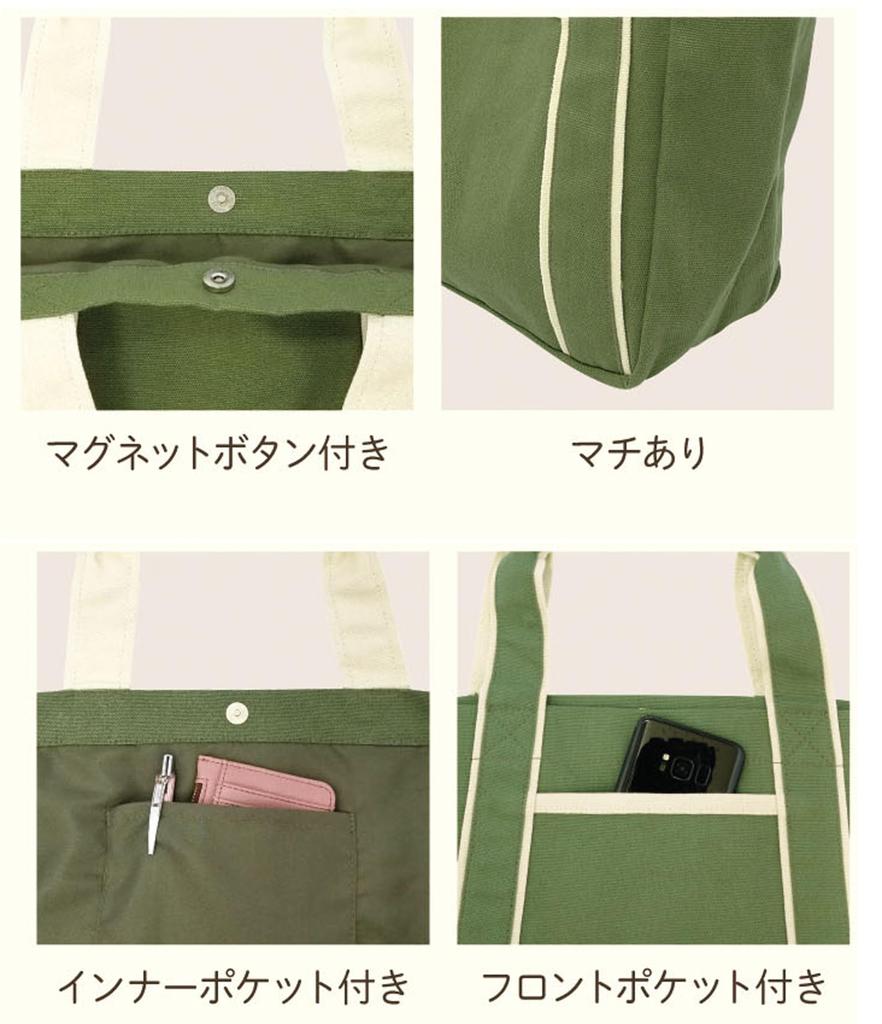 Mini Tote Bag for Men and Women, Solid Color, Small, Thick Cotton Canvas, Stylish, Two-tone Ivory.