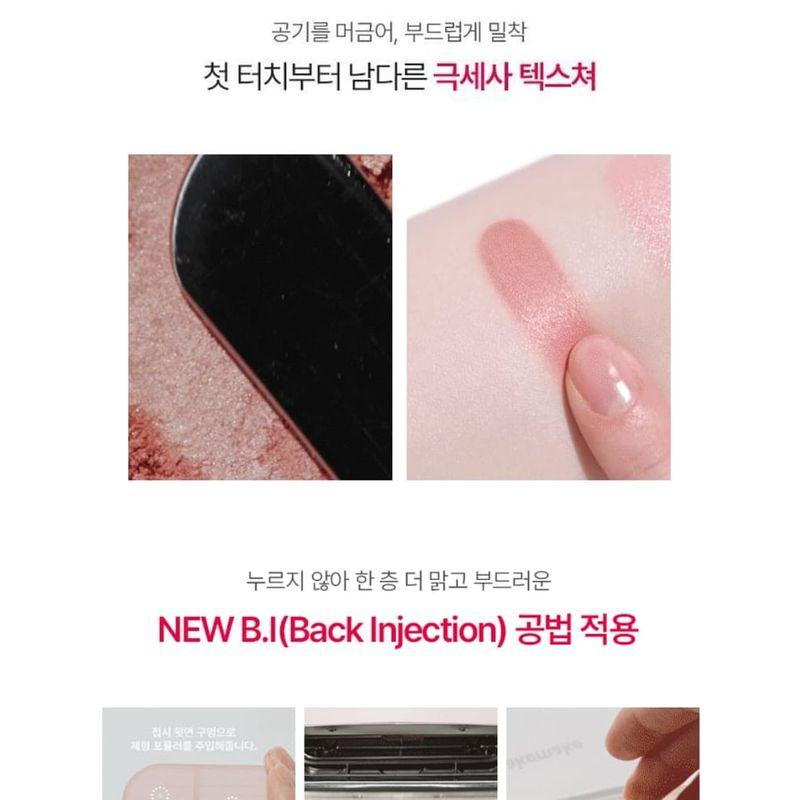 WAKEMAKE - Soft Sheer Multi Palette - 9 Types