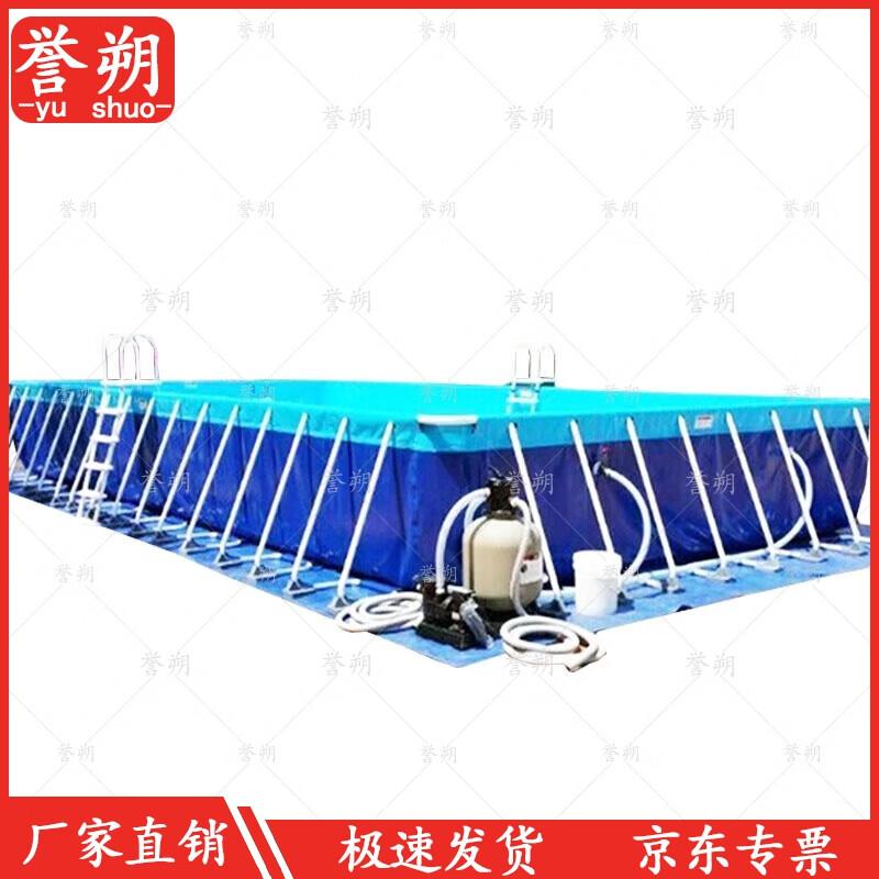 Yushuo Large Mobile Bracket Swimming Pool
