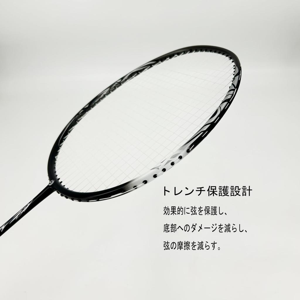 Senston Badminton 5U Feather Professional Competition Training All Carbon Feather with Grip 2-Piece Racket, Racket, 100% Racket,