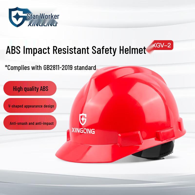 XINGGONG V-Type ABS Electrical Insulation Safety Helmet