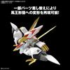 HG Dragon King Maru Plastic Model Kit Color-Coded 1/144 Scale Anime Figure