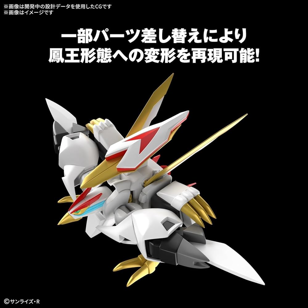 HG Dragon King Maru Plastic Model Kit Color-Coded 1/144 Scale Anime Figure