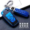 Premium Leather-Texture Ford Key Cover Mondeo Focus Escort Edge Escape Explorer Taurus With Chrome Metal Clip Or Woven Strap