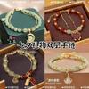 Sansheng Has Apricot Bracelet for Female Birthday Girlfriend Wedding Anniversary Qixi Festival Valentine's Day Wife