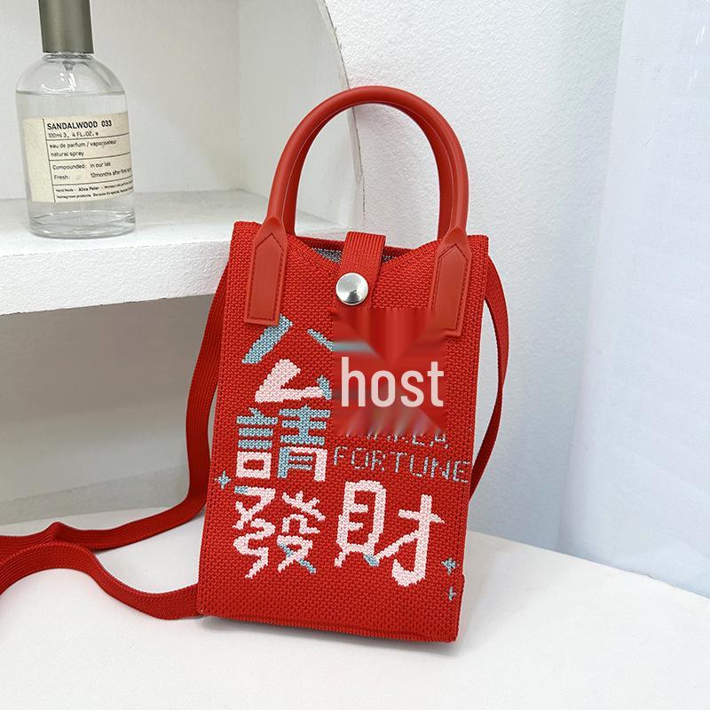 Red Auspicious Knitted Women's Tote Bag: Versatile Large Capacity Wedding Favor Series