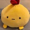 Sumikko Gurashi Fried Shrimp Tempura Round Plush Toy Soft Cute Squishy Stuffed Doll Bedtime Sleeping Pillow For Kids Adults Gift