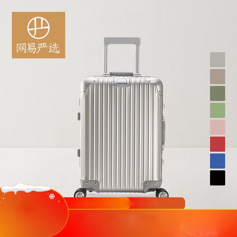 NetEase Yanxuan Aluminum Magnesium Alloy Carry-on Luggage