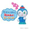 Anpanman Kokin-chan Soft Vinyl Figure - Peep Peep Series Collection