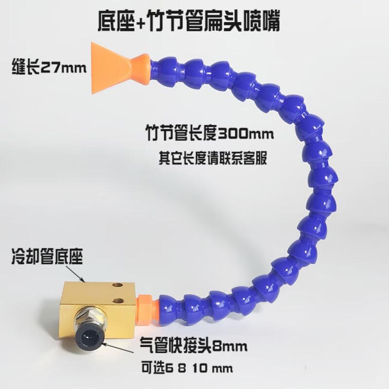 Chiweng Adjustable Plastic Air Nozzle
