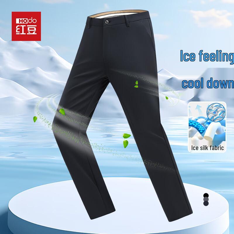 Men's Hodo Ice Silk Stretch Straight-Leg Casual Pants