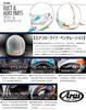 Arai RAPIDE NEO OVERLAND Full Face Motorcycle Helmet, Olive/Khaki, 61-62cm