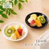 YAMATSU STANDARD White Chinese 13cm Plate Small Serving Dishwasher Microwave Safe Heat Resistant Made Japan