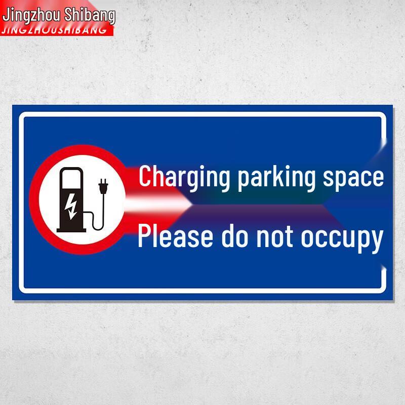Jingzhou Shibang Road Safety Warning Sign