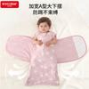 Infunsi Baby Sleep Sack Cotton Swaddle Wrap Newborns Anti-Startle Silent Magic Sticker 0-12 Months All