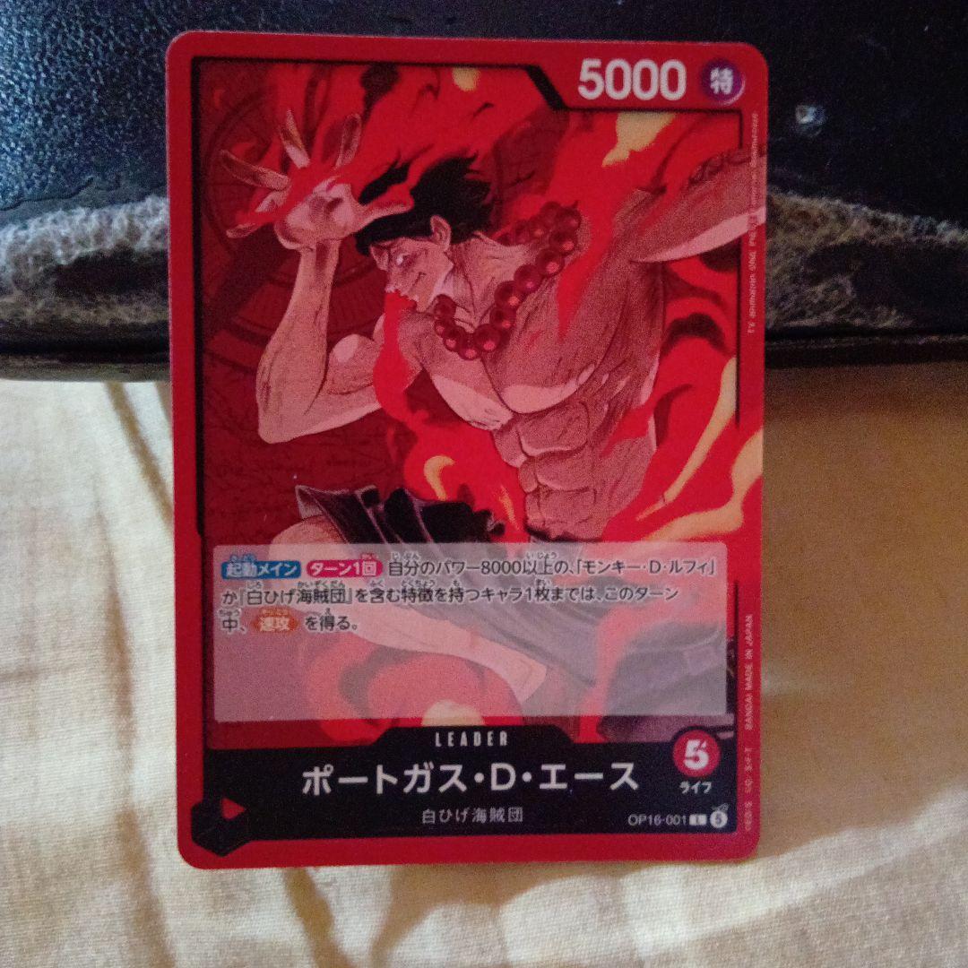Used One Piece Card Game Portgas D. Ace Leader