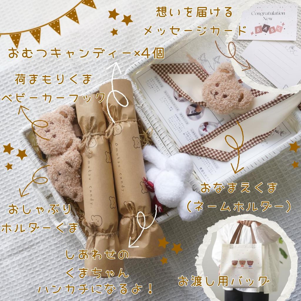 Windel Candy Bear Schnuller Babyparty Geschenk für Jungen Monate Moony Natürliche Windel Bio-Neugeborenenwindel Süßigkeitshalter, 1-7 (4kg-8kg), Kuchen, Baumwolle,
