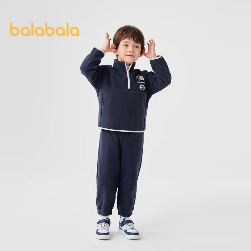 Balabala Boys' Fleece College Two-piece Set