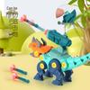 Tyrannosaurus Rex Dinosaur Egg DIY Assembly Blind Box - Gashapon Machine Dinosaur Toy