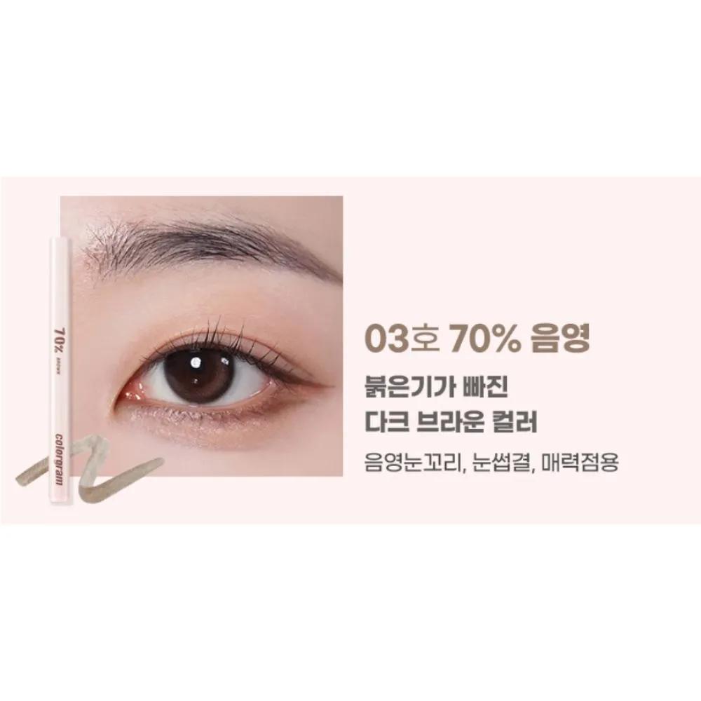 Colorgram Shade Creation Eyeliner 03 70 Percent Shade X2