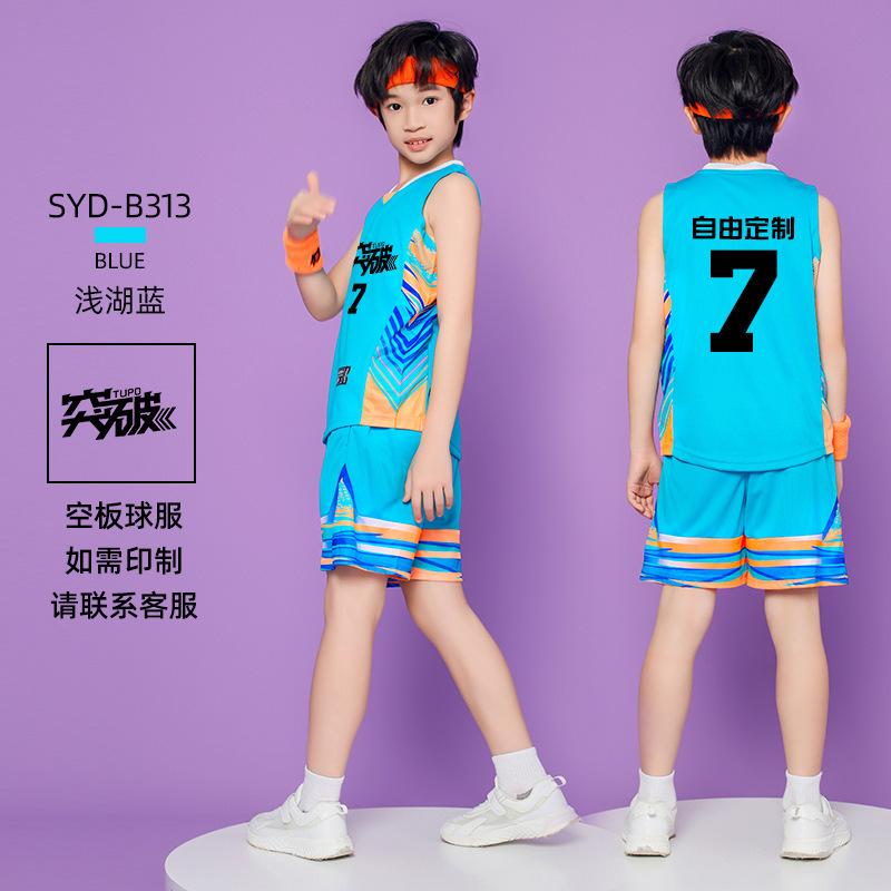 Children's Basketball Jersey Set Boys' Jersey Elementary School Team Game Sports Training Jersey Printed Jersey