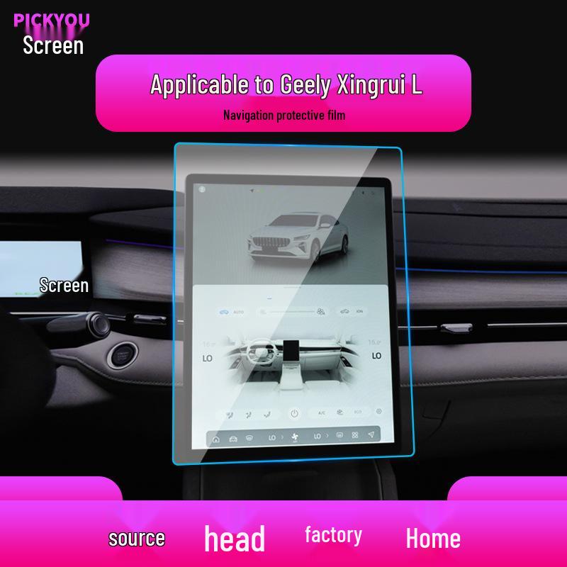 Geely Xingjian 7 Navigation Tempered Film for 26 Models: Galaxy/E8 Central Control, L6 Display Screen, E5 Car Protector