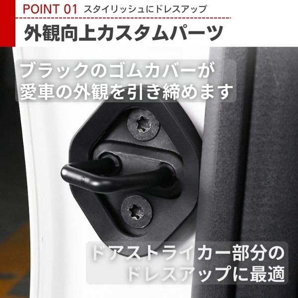 JYFACTORY Aftermarket Sliding Door Striker Covers for Toyota and Voxy Alphard, Noah, (4 Pieces)