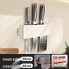Zisiz Wall-Mounted Kitchen Knife & Tool Storage Rack