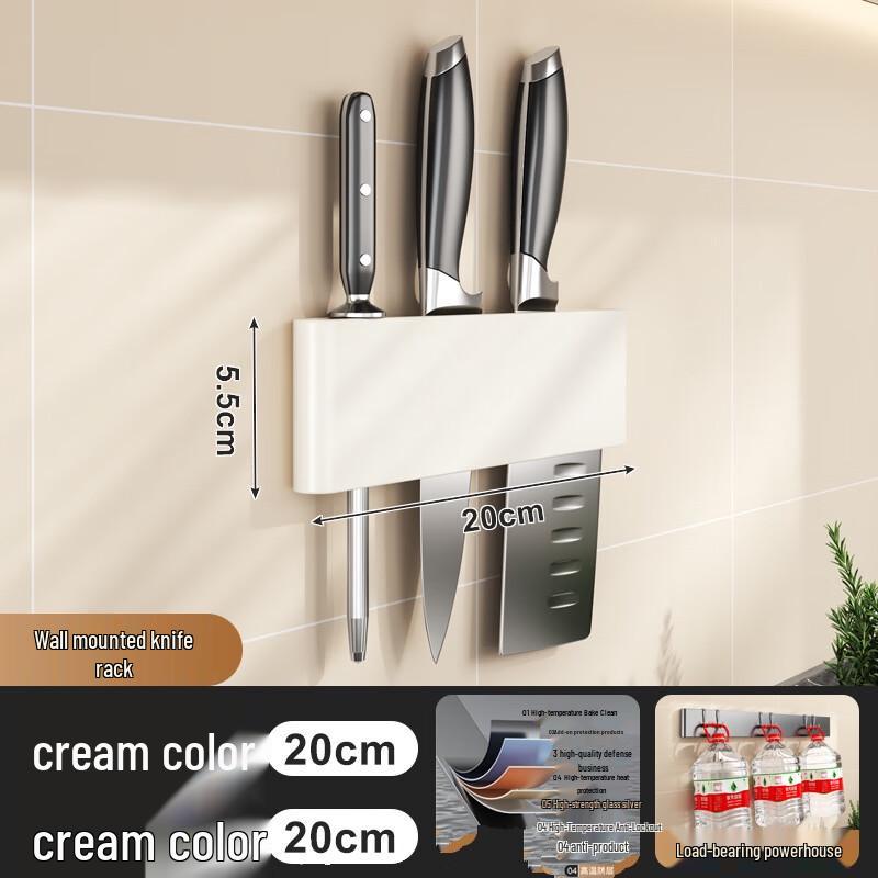 Zisiz Wall-Mounted Kitchen Knife & Tool Storage Rack