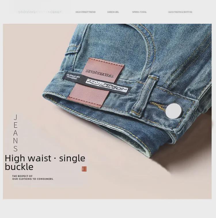 Pear-Shaped Korean Chic High-Waist Wide-Leg Jeans - Women's Spring/Autumn Straight Leather Design