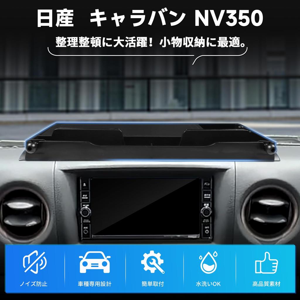 SXCY New Nissan Caravan NV350 Dedicated Dashboard Tray Upper Board Tray Caravan Storage Box Console Box Tray with Mat Caravan NV350 Accessory Interior