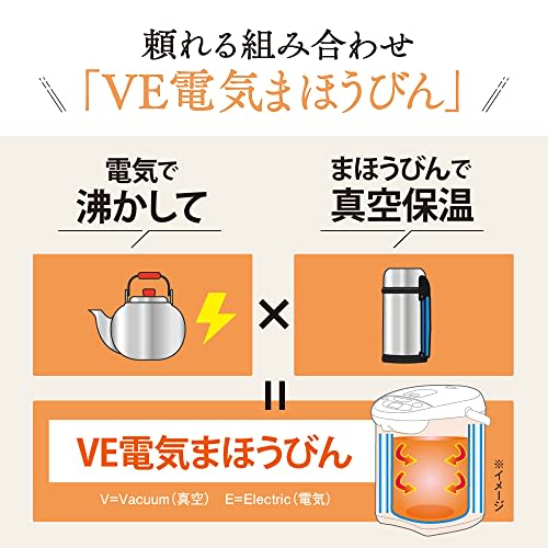 Zojirushi Electric Pot 3.0 Liter Yuyu Energy Saving High Grade 5 Temperature Settings Brown CV-GA30-TA