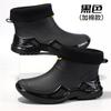 Spring and Autumn Trendy Cool Fashion Men's Short Rain Shoes Sports Men's Waterproof Glue Shoes Thickened and Widened Non-slip Men's Rain Boots